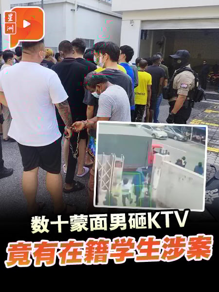 百格｜数十蒙面男破坏KTV 竟有在籍学生涉案