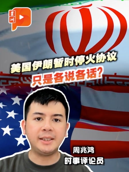 格局解剖室 | 美国伊朗暂时停火 只是中场休息？见不到和平曙光？